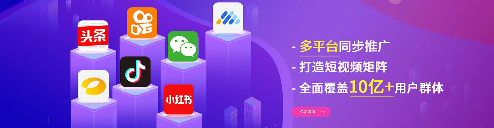 东城百度包年竞价
