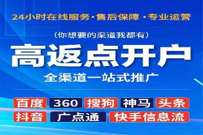 百度信息流广告推广优化全解析